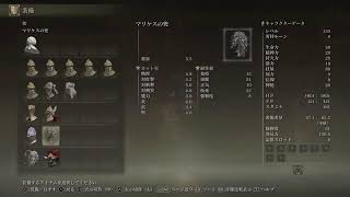 初見でELDENRINGやるよーその57