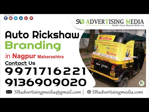 Auto Rickshaw Rexine Hood Advertising In Nagpur Maharashtra