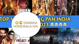 upcoming all fan india super movie's 🤯🤯 end tak teko maja ayega🙏 plz subscribe to my channel🙏#video
