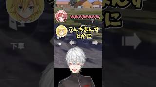 「うんちまんず」で爆笑するベリたん【葛葉/卯月コウ/早乙女ベリー/にじさんじ/切り抜き】