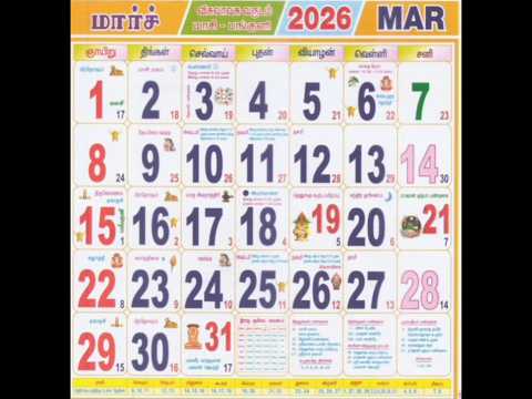 2026 March month calendar
