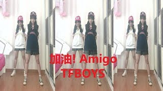 《加油！AMIGO》TFBOYS -  Cố lên! Amigo dance cover by Aiun&Aien