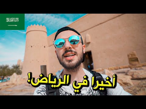 الفيديو