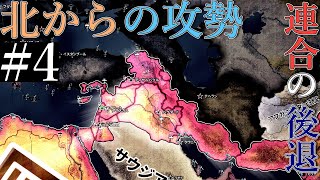 【hoi4レバノン】#4.北からの脅威に晒される中東諸国【中東に現れた小国レバノン】【ゆっくり実況】