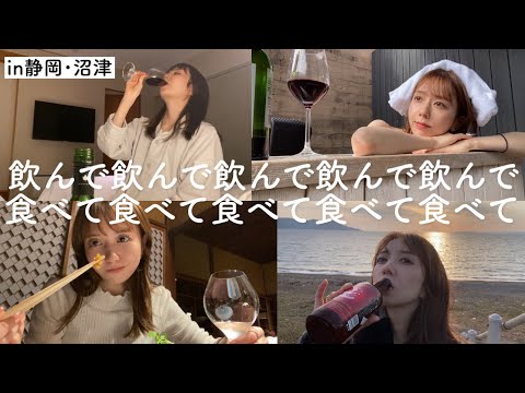 沼津倶楽部