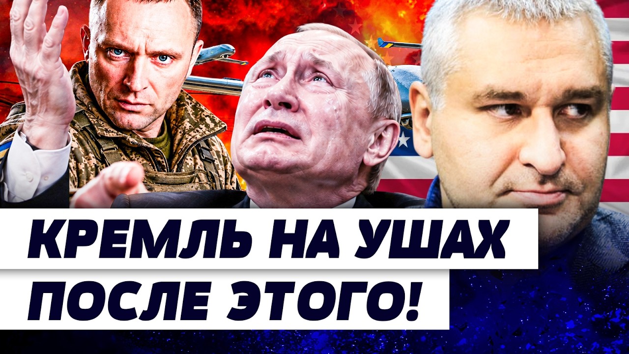 💥ФЕЙГИН: НАЧАЛОСЬ! ИХ ВИЗИТ ВСЕ ПЕРЕВЕРНУЛ! ЭТО УЖЕ БЕСПОВОРОТНО: УЖАСНАЯ МЕ