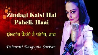 Zindagi Kaisi Hai Paheli I Manna Dey I Cover I Debarati Dasgupta SarkarI