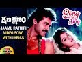 Song Of The Day Jaamu Rathiri Video Song With Lyrics MM Keeravani Musical Hits Mango Music