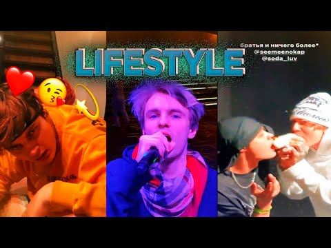 Лайфстайл Mayot, Seemee, OG Buda, Soda Luv, Lovv66, bushido zho // MELON MUSIC FAMILY