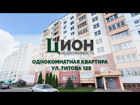 фото титова ул, 125, витебск, витебская область, 1 комн., 37.4 м² 0