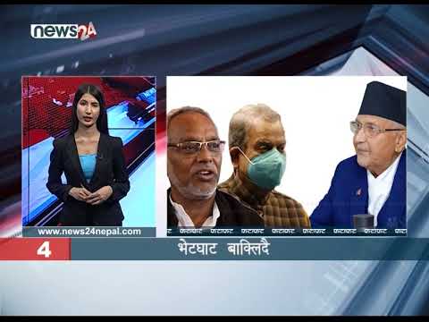 AFTERNOON NEWS FATAFAT - NEWS24 TV