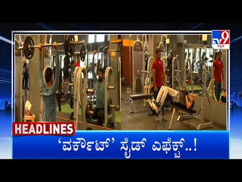 TV9 Kannada Headlines At 10PM (07-10-2022)