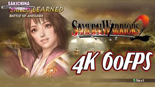 Vidéo Samurai Warriors 2
