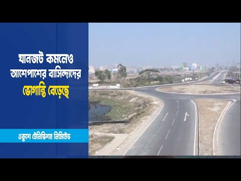 চট্টগ্রামের আউটার রিংরোড