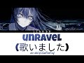 【Ado】unravel 歌いました - Color Coded Lyrics (Kan/Rom/Eng)