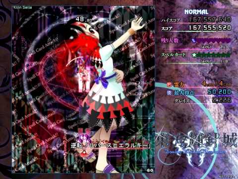 Touhou 14 Double Dealing Character Stage 5 Boss