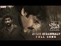 Adavi Gusagusalu Full Song Bheemla Nayak Pawan Kalyan Rana Trivikram SaagarKChandra ThamanS