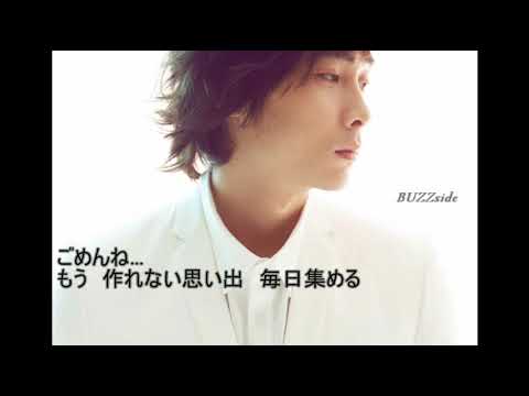 민경훈 - 別れのコレクター이별수집가（日本語字幕）