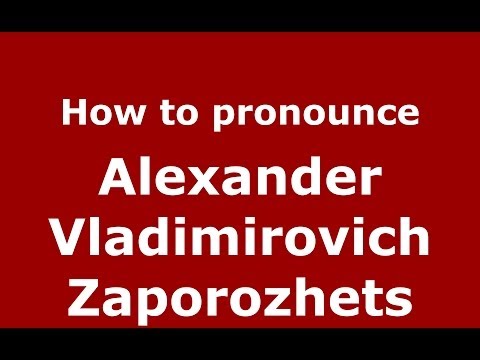 How to pronounce Alexander Vladimirovich Zaporozhets (Russian/Russia) - PronounceNames.com