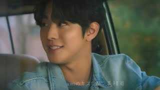 いつかの君に　1話　ラストのボーナス映像　エピローグ　アンヒョソプ　チョンヨビン