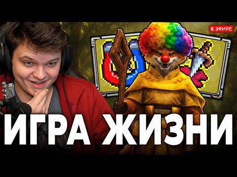 БОЖЕСТВЕННЫЙ ЗАНОС на ЛИСЕ - НОВЫЙ РЕКОРД! МЕГАБОНК