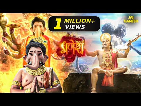 हनुमान जी को अपनी भक्ति से कैसे जगायेंगे गणेश जी | Vighnaharta Ganesh Latest Episode
