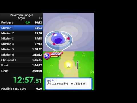 Pokemon Ranger any% Speedrun in 2:47:13.12 (WR)