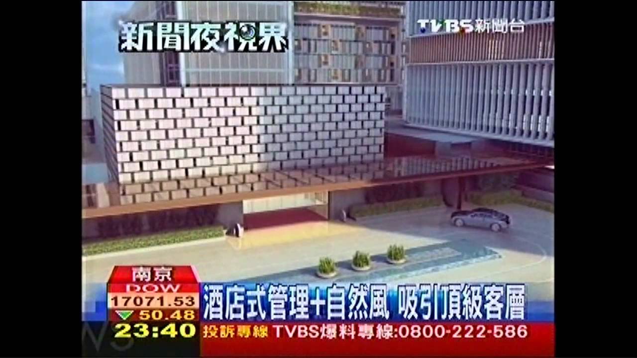 南京經濟前景看好　酒店式公寓進駐