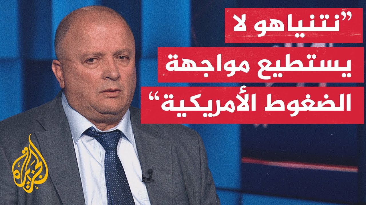 هل بدا موقف نتنياهو مفاجئا مقارنة بالتشدد الذي أبداه سابقا تجاه هذه المرحلة؟