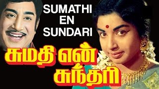 Download lagu Sumathi En Sundari Full Movie HD mp3