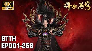 Download lagu 🔥EP001-EP256, Full Version，四焰焚夜，炎帝破晓！百转轮回，成帝之路！ Battle Through The Heavens mp3