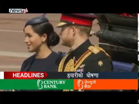 AFTERNOON NEWS HEADLINES_2076_09_24 - NEWS24 TV