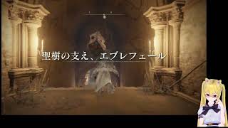 【エルデンリング】フロムの新作を二周目プレイ！#32【V生配信】