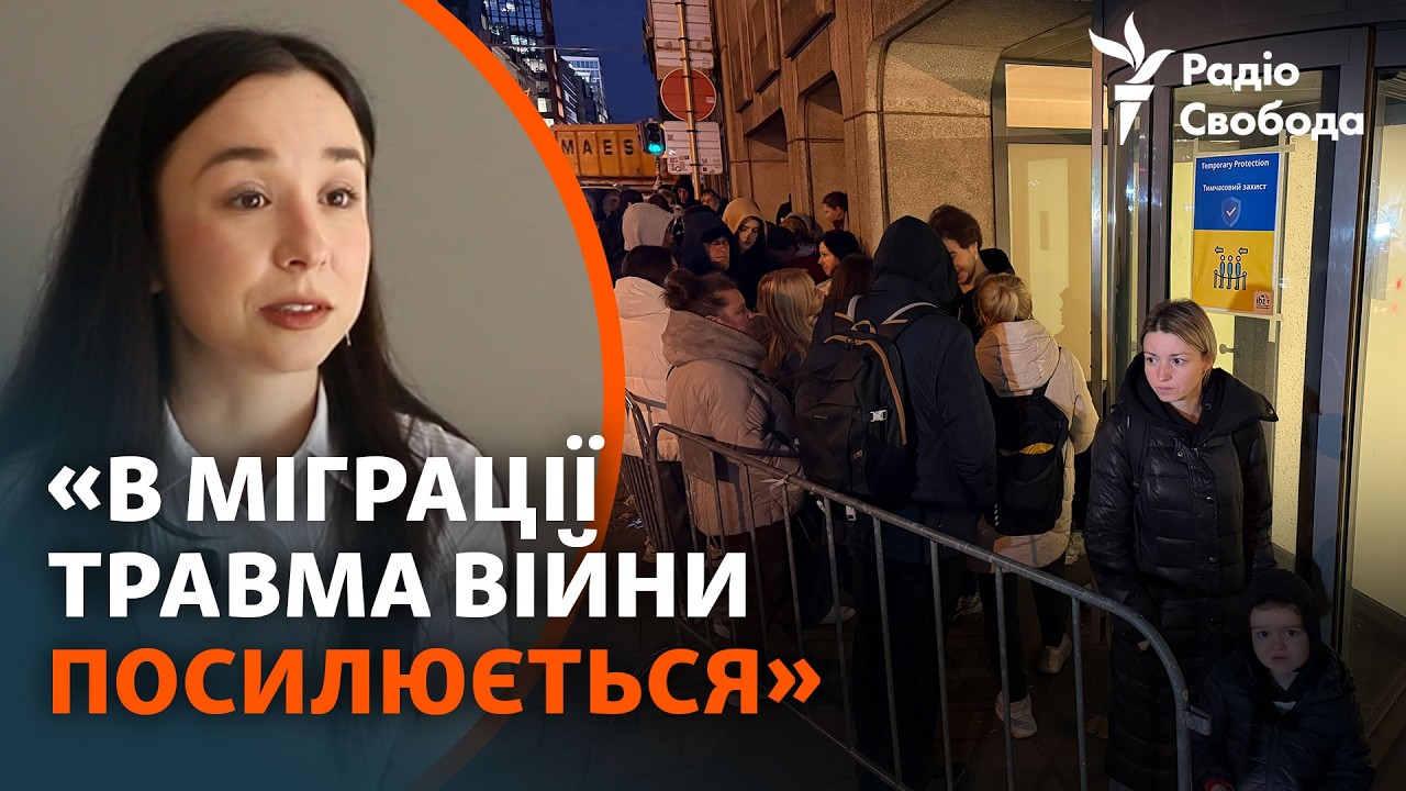 Що відчувають українські біженці та проблеми інтеграції у Бельгії: інтерв'ю 