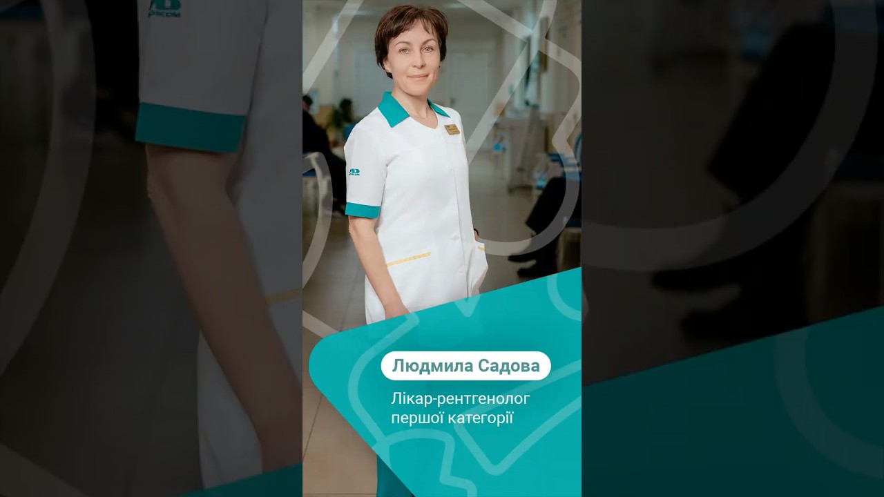 визитка Садова