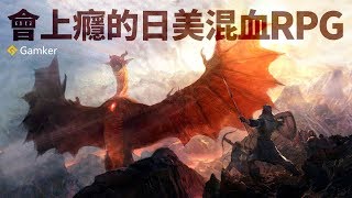 [心得] 龍族教義 黑暗降臨