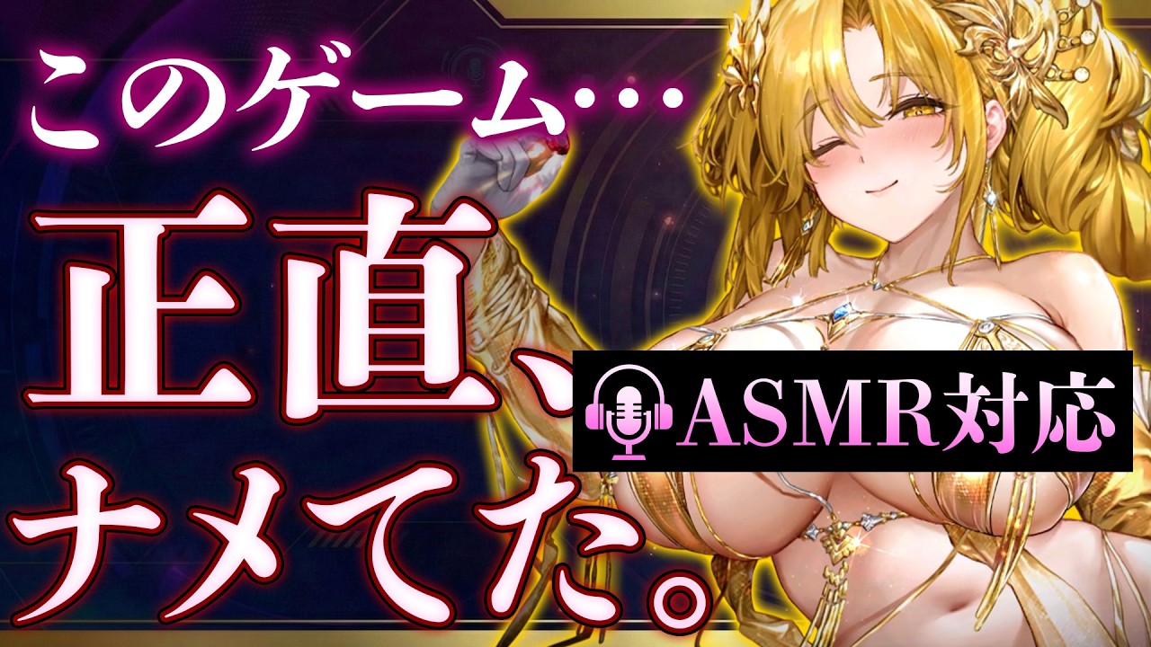 露出度が限界突破。機装美少女と"濃厚接触"できる『ダイブロス・コア』が、紳士の理想郷だった件