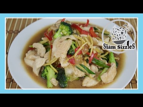 Thai Ginger Chicken Stir Fry Recipe (Gai Pad King)