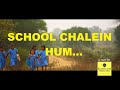 School Chale Hum Song | Sarva Shikhsha Abhiyaan | Atal Bihari Vajpayee | Doordarshan