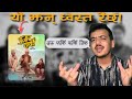Pujar Sarki Nepali Movie Review