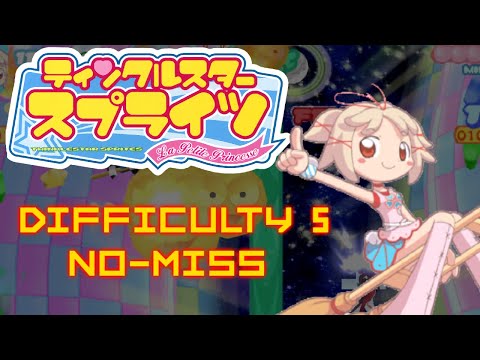 Twinkle Star Sprites: La Petite Princesse - Story Mode, No-Miss (Level 5/MAX)