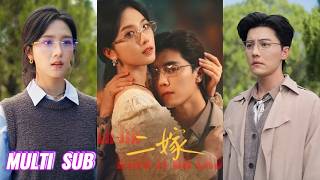 🔥🔥【完整版】杜亚飞&amp;蔡卓宜《二嫁》淡漠疏离人妻✖温柔体贴大佬，六年前错过，再次相遇定不放过，温柔深情大佬深情守护，又争又抢求上位！#短剧 #完結 #蔓蔓書屋 #大结局