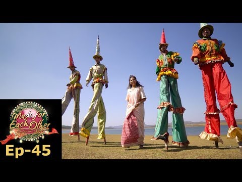 Made for Each Other I S2 EP- 45 A new task with dance, fun and emotions! I Mazhavil Manorama