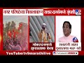 Abdul Sattar Vs Raosaheb Danve नगर परिषदेच्या निकालावरु�