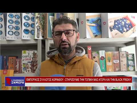 Προβολή στο YouTube