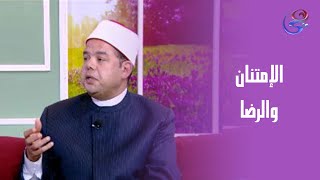 رأي الشيخ إبراهيم رضا في الإمتنان