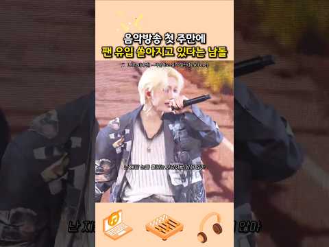 저 비주얼에 실력까지 완벽한데 어떻게 안 반해…