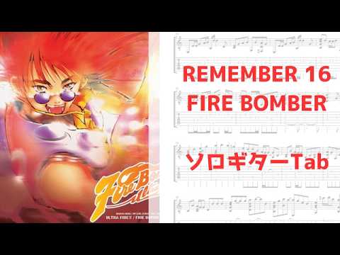 Remember 16 - Macross 7