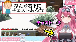 【悲報】ラオーラさん、さっそく視聴者に遊ばれてしまう【ホロライブ切り抜き / ラオーラパンテーラ】