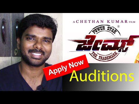 download lagu mp3 mp4 Kannada Movie Auditions, download lagu Kannada Movie Auditions gratis, unduh video klip Kannada Movie Auditions